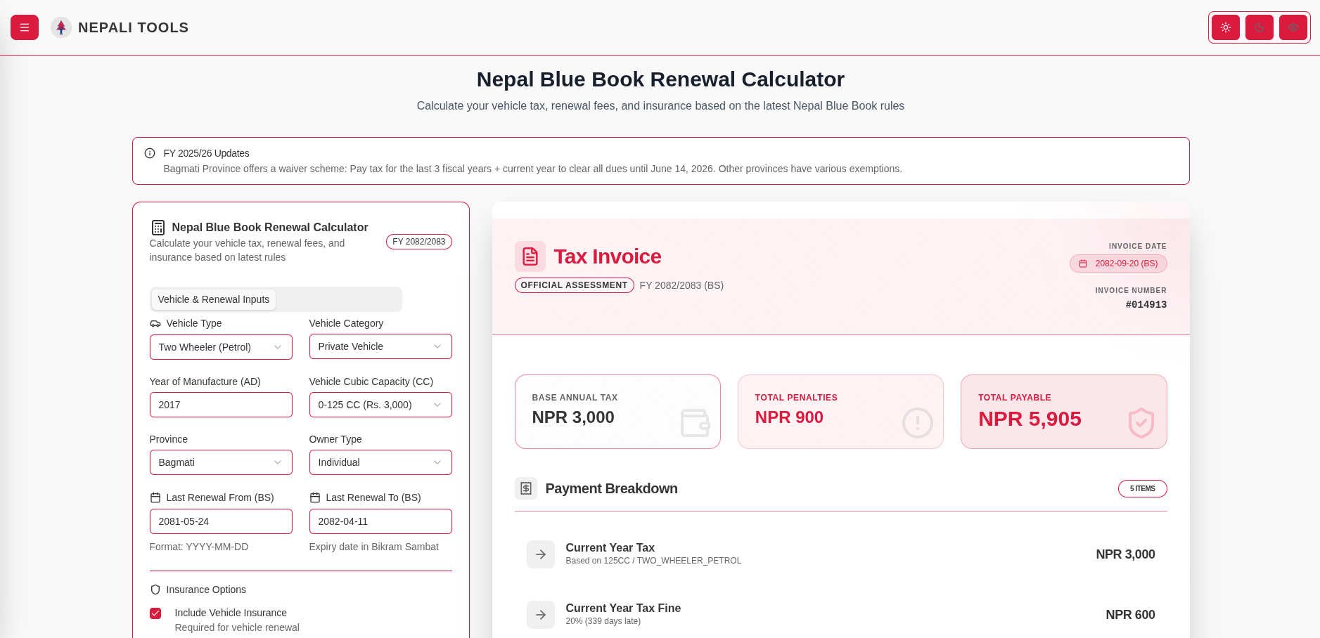 Nepal Blue Book Calculator Interface